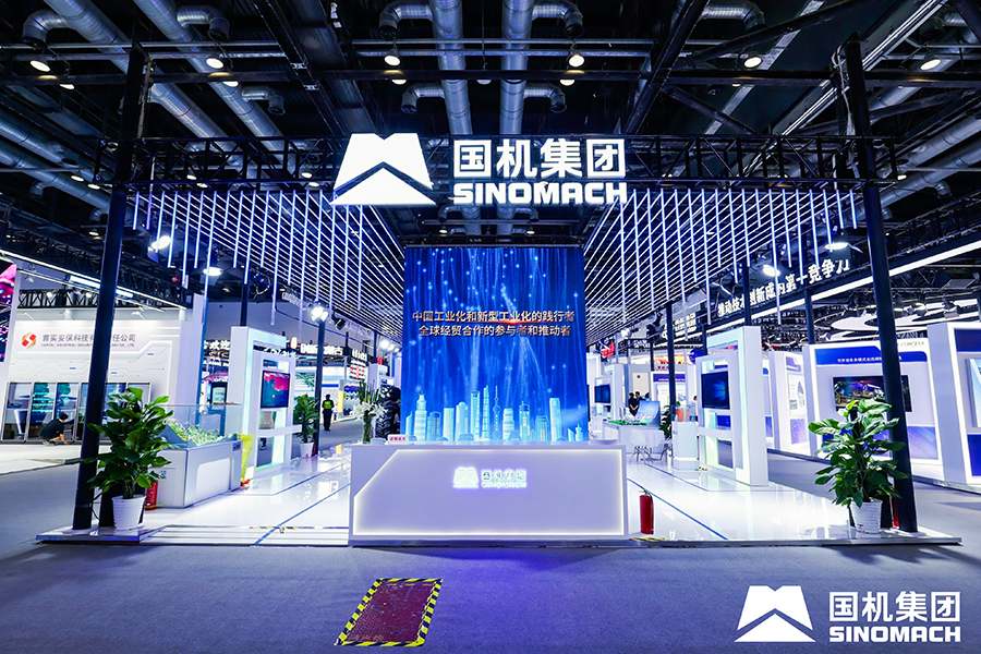 第二十六屆中國北京國際科技產業博覽會丨國機集團展臺