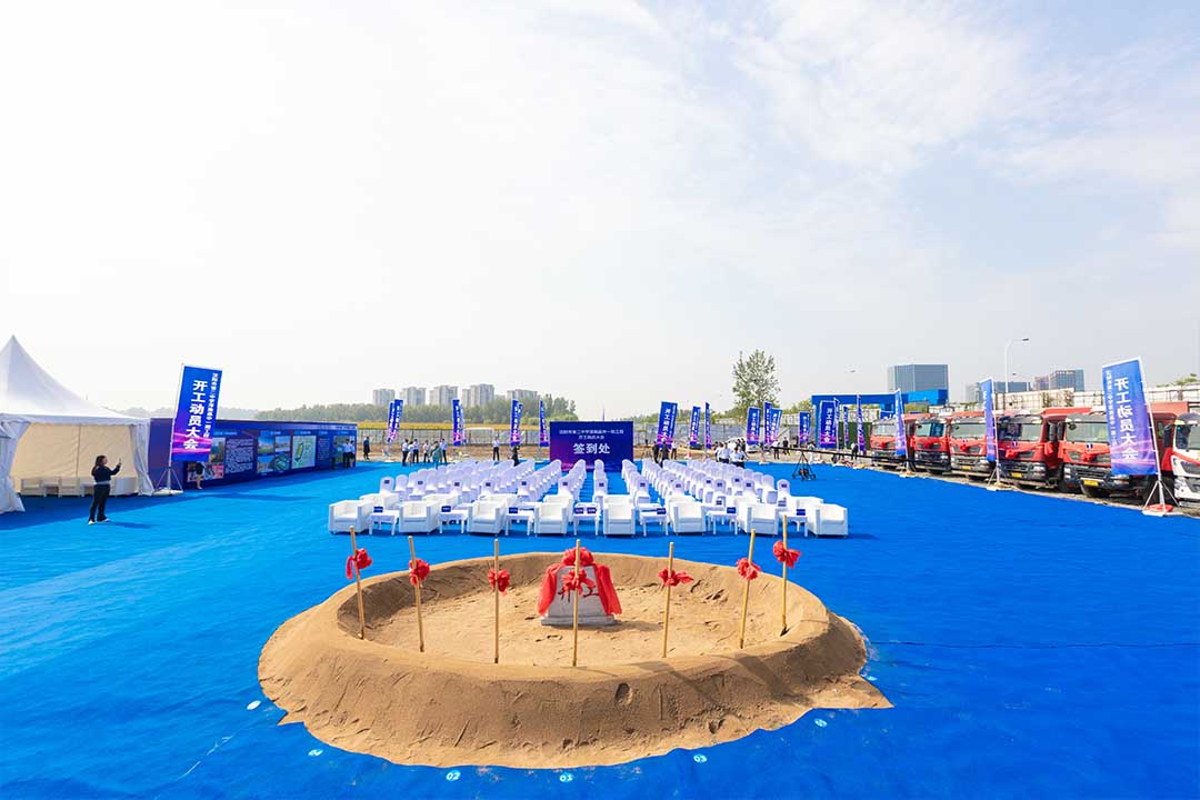 沈陽(yáng)奠基儀式 沈陽(yáng)奠基儀式